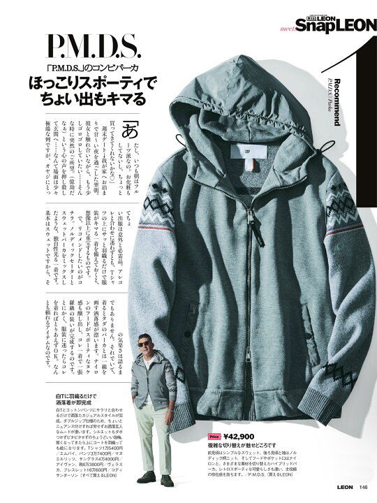 楽天市場】【定価42,900円(税込)】PREMIUM MOOD DENIM SUPERIOR PMDS  