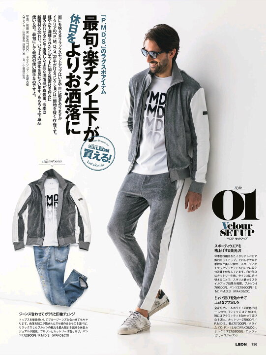 楽天市場】【定価49,500円(税込)】PREMIUM MOOD DENIM SUPERIOR 