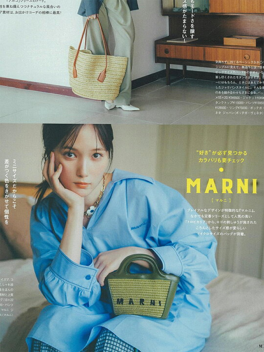 楽天市場】【定価125,400円(税込)】MARNI -マルニ- レザーとラフィアの 