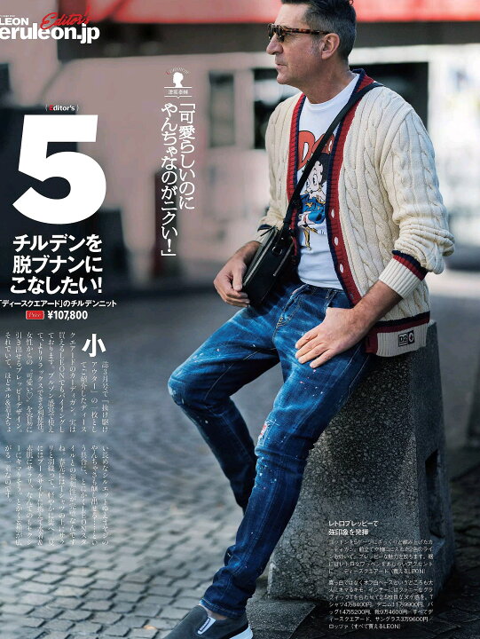 楽天市場】【定価48,400円(税込)】DSQUARED2 ディースクエアード 躍動 