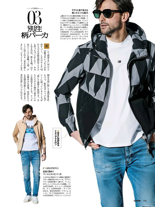 楽天市場】【定価49,500円(税込)】P.M.D.S. ピーエムディーエス 