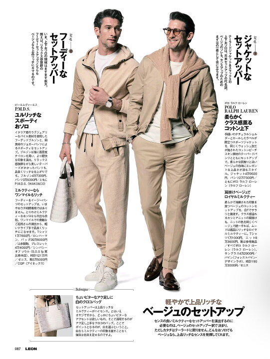 楽天市場】【定価47,300円(税込)】PREMIUM MOOD DENIM SUPERIOR -PMDS 