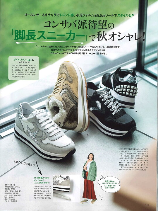 楽天市場】【定価47,300円(税込)】VOILE BLANCHE ボイルブランシェ  
