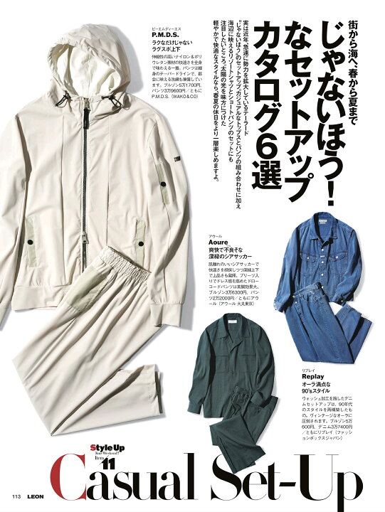 楽天市場】【定価51,700円(税込)】PREMIUM MOOD DENIM SUPERIOR -PMDS 