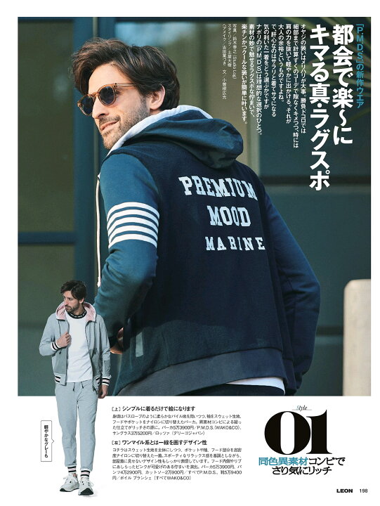 楽天市場】【定価53,900円(税込)】PREMIUM MOOD DENIM SUPERIOR -PMDS 