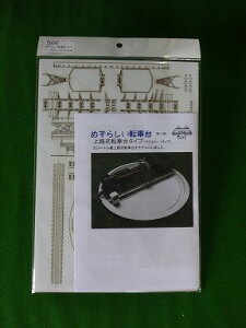 iŁFNpgLbg:n̓]ԑi1ejł20|1@~H^CviH20m@140mmj