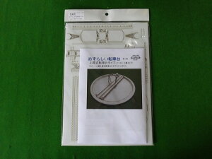 iŁFNpgLbg:n̓]ԑi3ejł20@Ã^CviH20m@140mmj