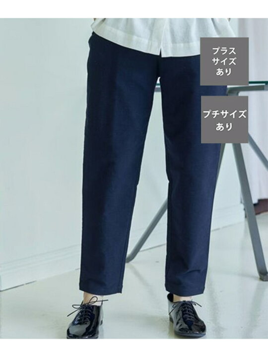 楽天市場】【SALE／30%OFF】【みんなのリクエストパンツ】柔らか 