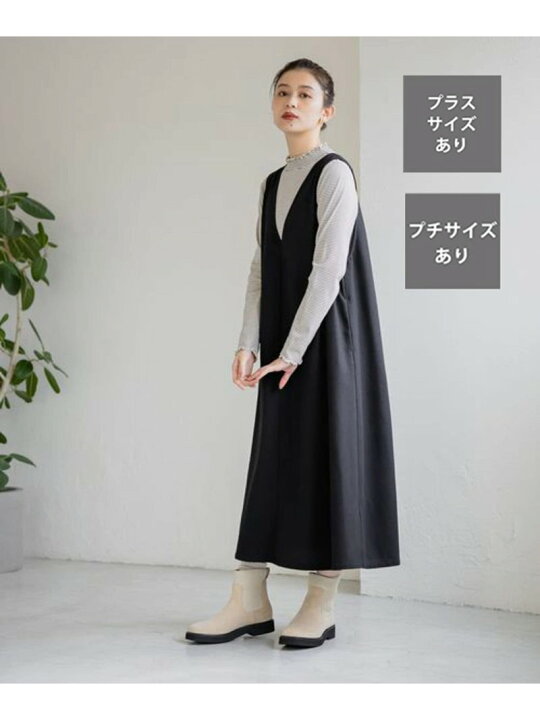 楽天市場】【SALE／20%OFF】【2WAY】ウールライクジャンパースカート 
