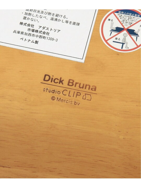 楽天市場】(U)DIキッズテーブル studio CLIP スタディオクリップ 