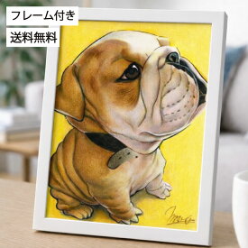【 ペットロス 専用商品】 ペットの似顔絵 色紙 A4 似顔絵 メモリアル 愛犬 わんちゃん 1枚 ペット 犬 猫 ネコ うさぎ イラスト メモリアルグッズ 亡くなった 名前入れ オーダーメイド ペットの絵 ギフト プレゼント 贈り物 オリジナル グッズ ペットメモリアルグッズ