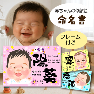 Ԃ G G{   A4 I[_[ I[_[Ch z t[ F  O t CXg GCXg j̎q ̎q  킢 oYj LO 