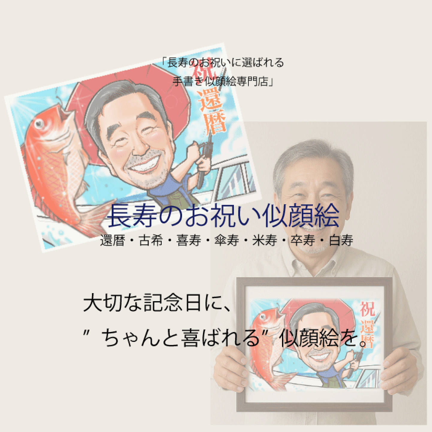 くじら 似顔絵ギフト制作 楽天市場 | スタジオタジオ楽天市場店 - 似顔絵ギフト制作のお店です