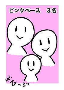 yiz G Vv 킢 A4 ACR 킢^b` 1 Ԃ Mtg Ƒ vw ybg L  c v[g I[_[   ސEj v`Mtg bZ[