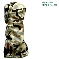 楽天市場】迷彩（ヘッドカバー｜ゴルフ）：スポーツ・アウトドアの通販