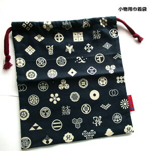 小物巾着袋 小家紋 コン和柄 巾着 小物BAG