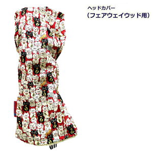 NEWf StwbhJo[ tFAEFCEbhp a ܂˂LfUC @AJ