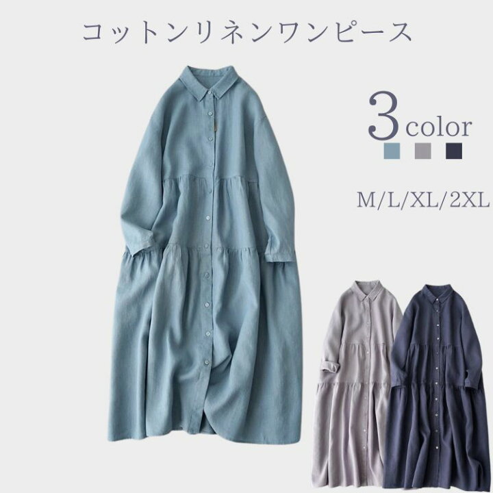 楽天市場】【送料無料】レディース 綿麻 シャツワンピース ロング 