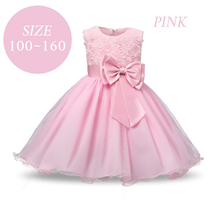 楽天市場】【送料無料】子どもドレス 子供ドレス 膝丈 リボン 花柄  