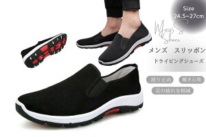 Xb| Y hCrOV[Y fbLV[Y Xj[J[  n  LoX JWA@ubN@C@y ϊ R hL@24.5@25@25.5@26@26.5@27