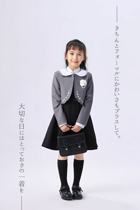 楽天市場】送料無料 即納 女の子 スーツ 子供 フォーマル スーツ 入学  