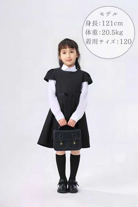 楽天市場】送料無料 即納 女の子 スーツ 子供 フォーマル スーツ 入学  