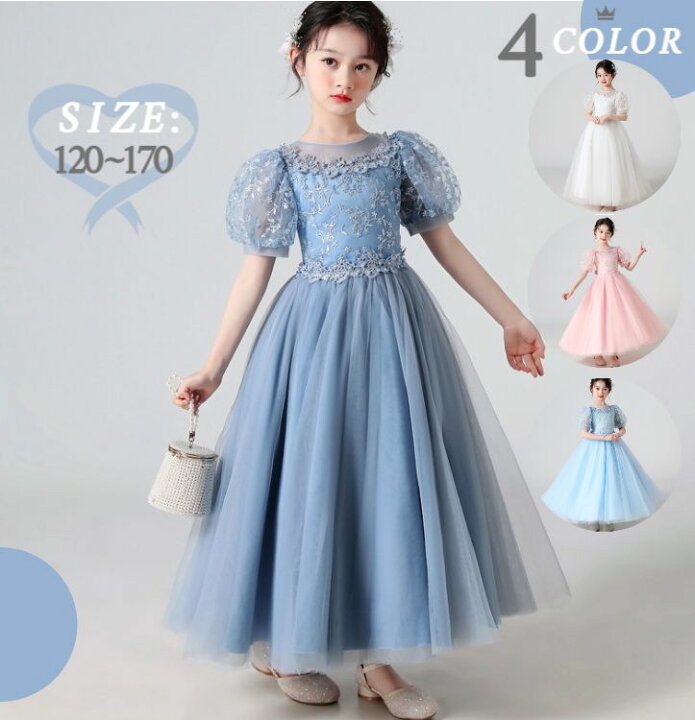 楽天市場】子どもドレス ロング丈 半袖子供ドレス フラワー 刺繍 
