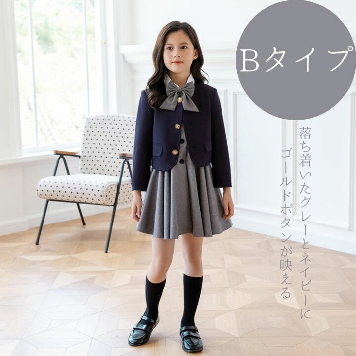 楽天市場】【Aタイプ即納】 子供 女の子 フォーマルスーツ 入学式 卒業  