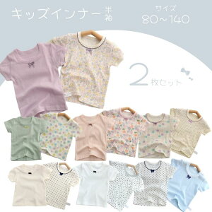 yz 2Zbg qǂ   킢 G {  ˂  t K[[ gbvX 100 ̎q LbYCi[ sN zCg p[v u[ ct ۈ牀 80 90 100 