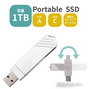 y݌ɏz SSD Ot 1TB e RpNg y Xgbvz[t ^ iPhone15 Ή USB Type-A / USB Type-C XeBbN^