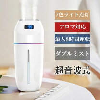 楽天市場】加湿器 卓上 500の通販