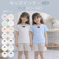 【送料無料】 2枚セット 子ども 半袖 肌着 かわいい 絵柄 リボン 花 ねこ 水玉 フリル ガーリー トップス…