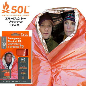 SOL エスオーエル エマージェンシー ブランケット 2人用 非常用 防災グッズ 遭難 避難 災害 緊急 応急処置 メール便送料無料
