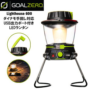GOAL ZERO S[[ LED@^ Lighthouse 600  [d oC obe[ 񂵔d Ή d hЁ@