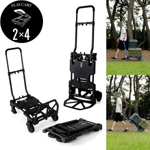 F-CART 2x4 tbgJ[g AEghA L[J[g  S 2 4 ܂肽 y RpNg Lv  ^ A ԉ@