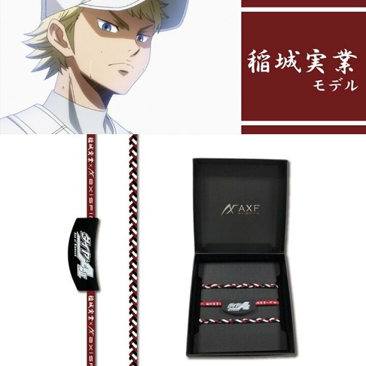楽天市場】AXF アクセフ ダイヤのエース (A) × AXF axisfirm コラボ 