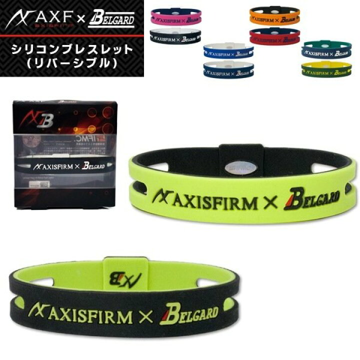 楽天市場】AXF アクセフ シリコンブレスレット リストバンド
