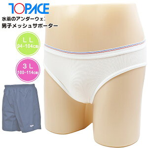 TOPACE gbvG[X XN[  Ci[ XC T|[^[ A_[ pc V[c j j ̈ wZ@[֑