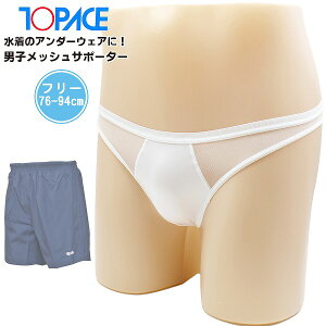 TOPACE gbvG[X XN[  bV Ci[ XC T|[^[ A_[ pc V[c j j ̈ wZ {@[֑