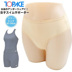 TOPACE gbvG[X q XC T|[^[ Ci[ V[c A_[EFA  fB[X j ̈ wZ@[֑