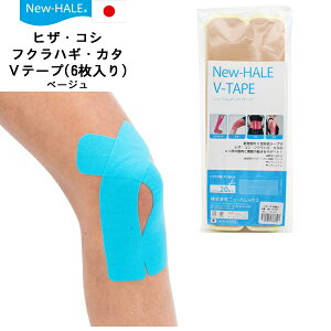 j[n New-Hale e[sO e[v X|[cPA Ve[v x[W 20 G  ӂ͂  T|[^[ nT~sv@[֑