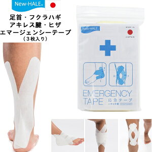 j[n New-Hale G}[WFV[ e[v e[sO X|[cPA Xe[v }u oR AEghA  P \h u Œ T|[^[ nT~sv@[֑