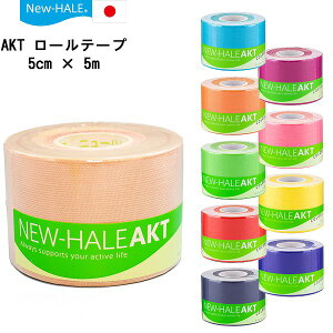 j[n New-Hale AKT e[sO [ e[v X|[c PA 5m ×  5cm Lk G  ӂ͂  T|[^[ }\ g