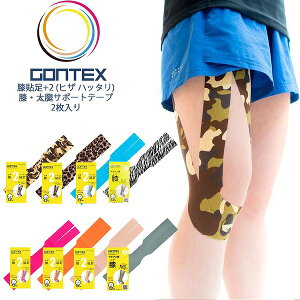 GONTEX SebNX G \+2 qU nb^ GE  T|[ge[v 2 e[sO Lk@gbLO gC }\ ǐ [֑