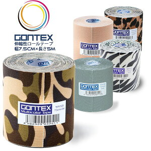 GONTEX SebNX Lk  [ e[v  7.5cm ×  5m e[sO Lk@}\ gC T|[^[ z֑