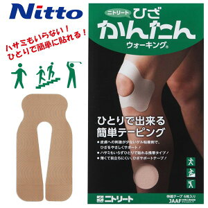 Nitto jg[g Ђ G 񂽂 EH[LO 6 e[sO T|[^[ ֐ߌŒ ی Jbg^Cv@[֑