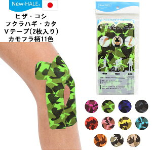 j[n New-Hale e[sO e[v X|[cPA Ve[v J t  2 G  ӂ͂  T|[^[@[֑