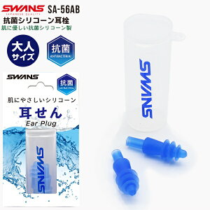 SWANS XY VR[  lTCY SA-56 R ~~Z  C[vO P[Xt j XC~O {@[֑