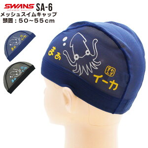 SWANS XY LN^[ XC bV Lbv CJ SA-6IKA XC~O Xq j qp ʌ {@[֑@[֑