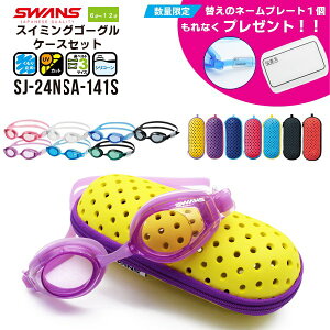 v[gt SWANS XY qp LbY WjA XC~O S[O SJ-24N P[X Zbg j 6 7 8 9 10 11 12 V w@z֑